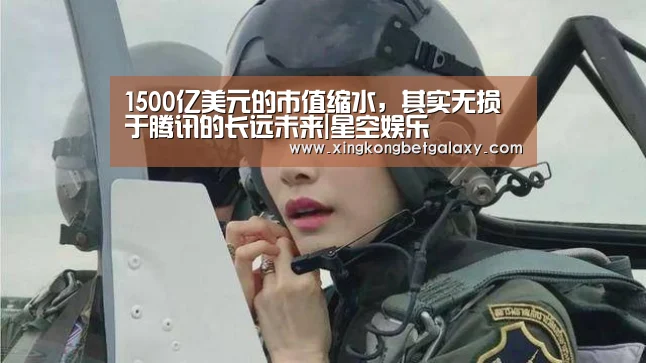 星空官网