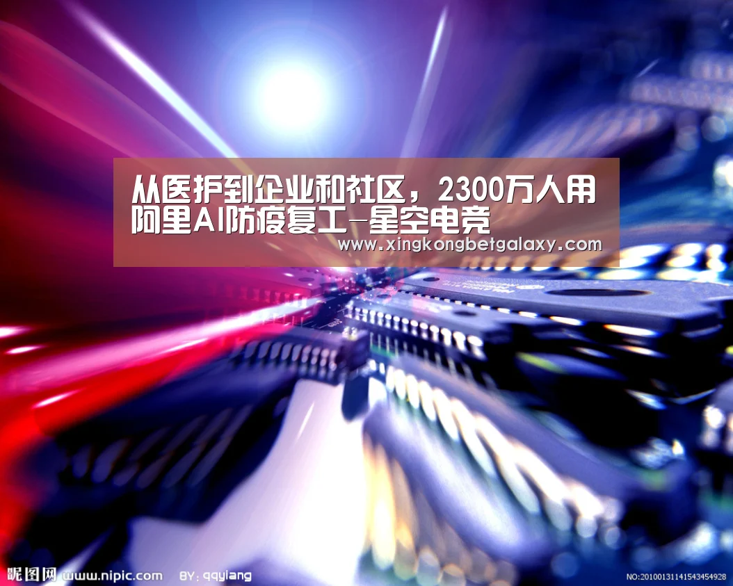 星空官网
