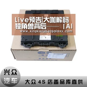 Live预告|大咖解码独角兽背后——「AI+教育」在K12领域如何落地?“星空娱乐”(图1) 星空娱乐
